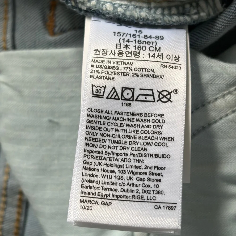GAP kids sky